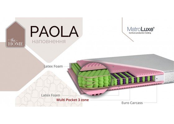 Матрац "Паола" ("Paola")