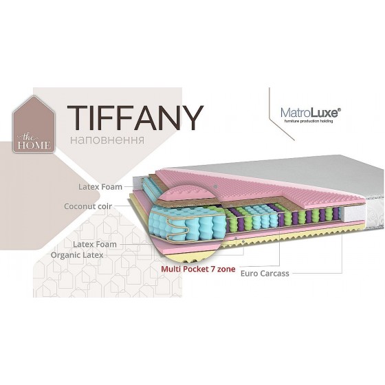 Матрац "Тіфані" ("Tiffany")