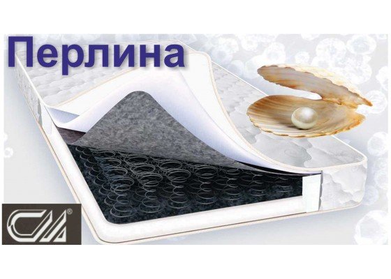 Матрац "Перлина" 